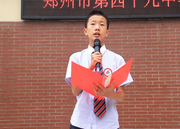 耿俊轩主持升旗仪式 耿俊轩主持升旗仪式